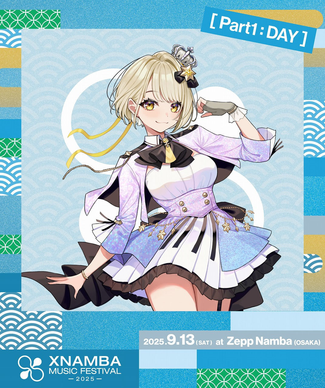 鈴鳴すばる(まりなす) | XNAMBA MUSIC FESTIVAL -2025-